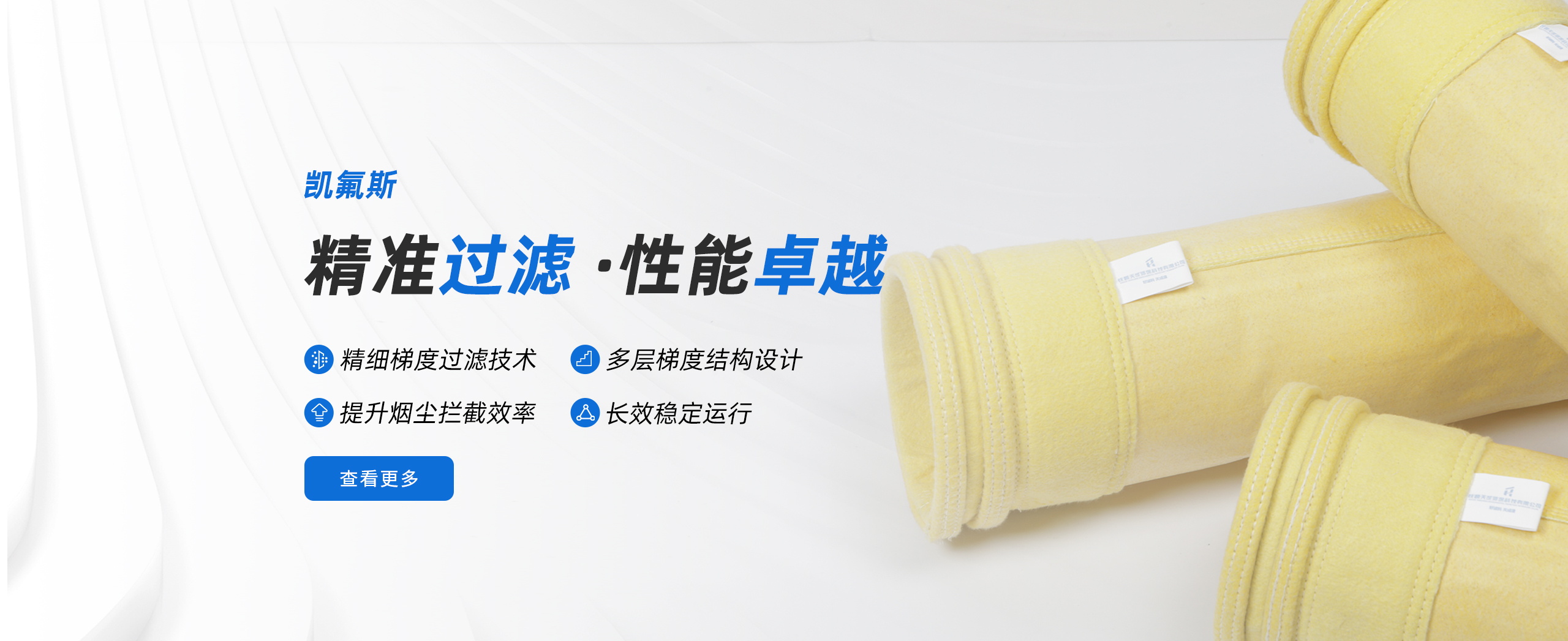 首頁(yè)圖2