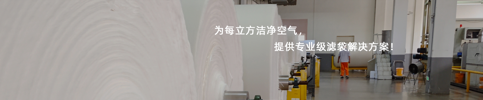 行業(yè)應(yīng)用